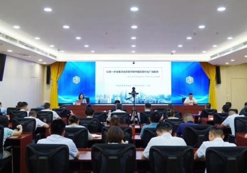 西部创业学习贯彻党的二十届三中全会精神