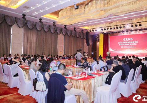 宁夏辖区举办上市公司投资者集体接待日暨2025年度业绩说明会活动